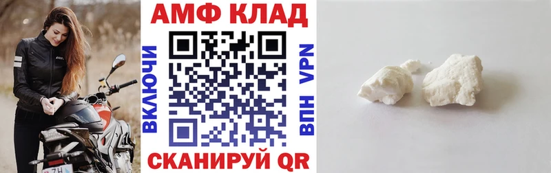 Амфетамин Розовый Сухой Лог