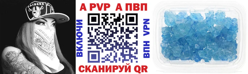 Alpha PVP Crystall  Сухой Лог 