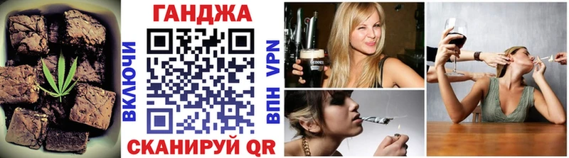 цена   Сухой Лог  Печенье с ТГК конопля 