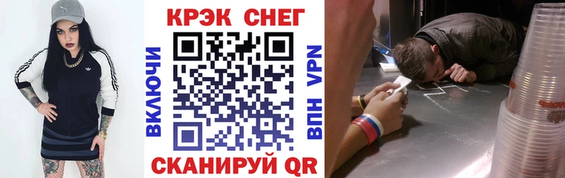 Кокаин Fish Scale  Сухой Лог 