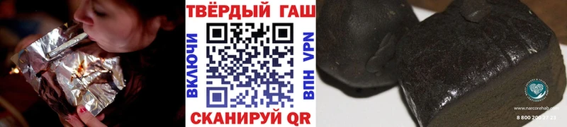 закладка Сухой Лог ГАШ гарик