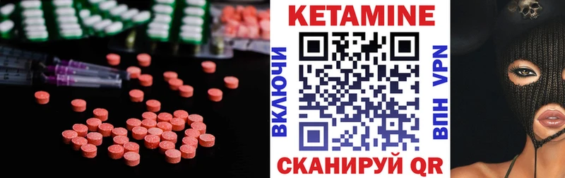 КЕТАМИН ketamine  дарнет шоп  Сухой Лог 