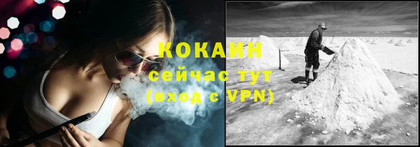 спайс Армянск