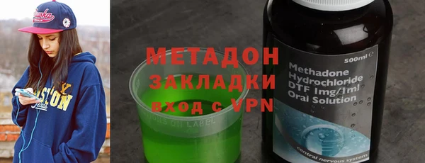 спайс Армянск