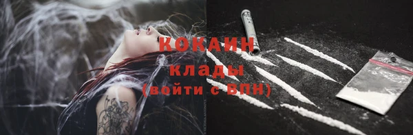 спайс Армянск