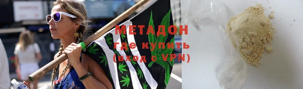 спайс Армянск