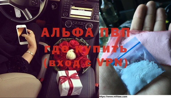 соль курить ск Аркадак