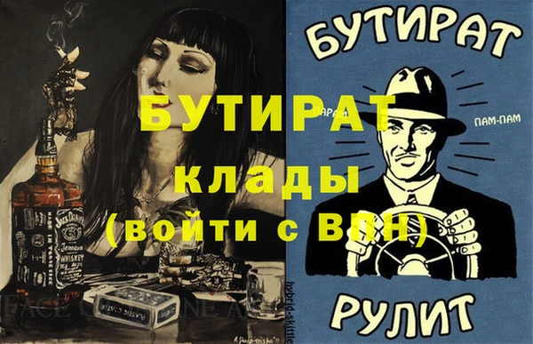 спайс Армянск