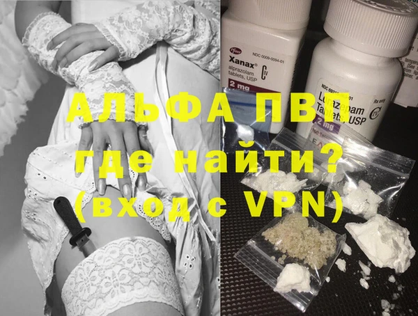 соль курить ск Аркадак