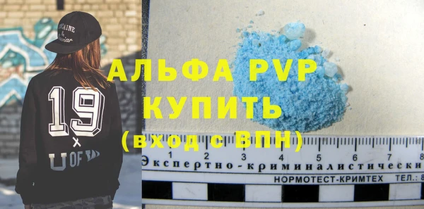спайс Армянск