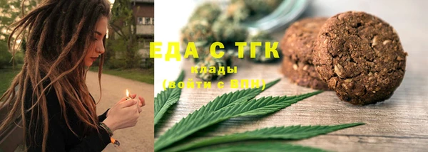 соль курить ск Аркадак
