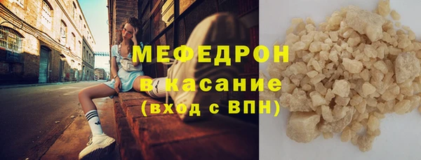 спайс Армянск