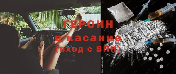 спайс Армянск