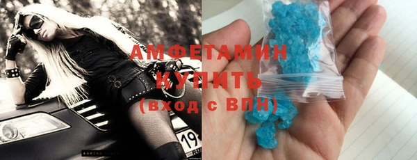 спайс Армянск