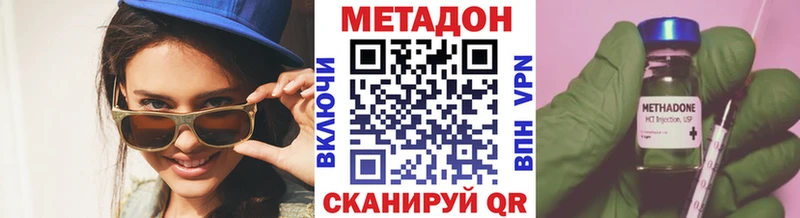 МЕТАДОН белоснежный  купить  сайты  Сухой Лог 