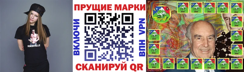 Марки N-bome 1,8мг  OMG зеркало  Сухой Лог 