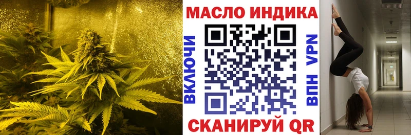 ТГК вейп  Сухой Лог 
