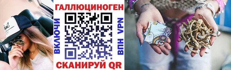 Галлюциногенные грибы ЛСД Сухой Лог