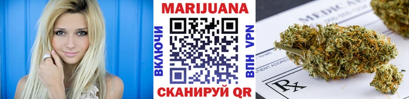 Бошки марихуана White Widow  Сухой Лог 